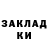 Первитин кристалл Olivki Show
