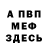 Метадон methadone Nikita Troffim