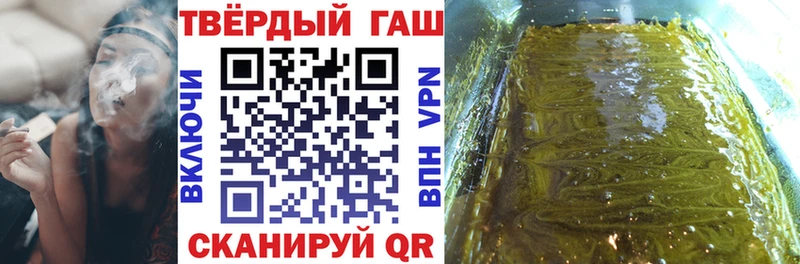 это телеграм  Киржач  ГАШ VHQ  где найти  