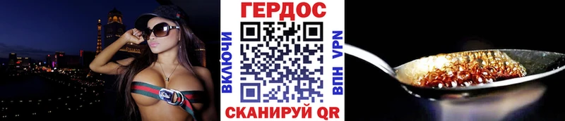 ГЕРОИН белый  Киржач 