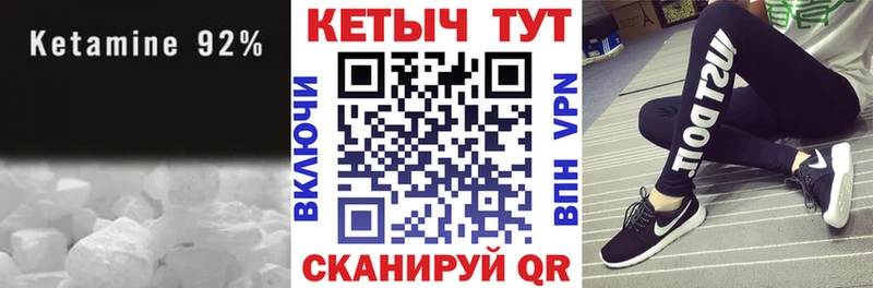 блэк спрут ONION даркнет сайт Киржач Кетамин ketamine