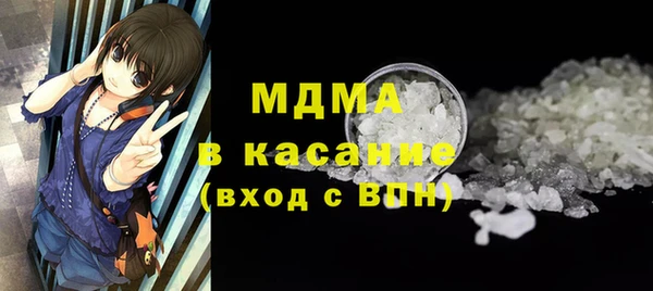 крисы Бугульма