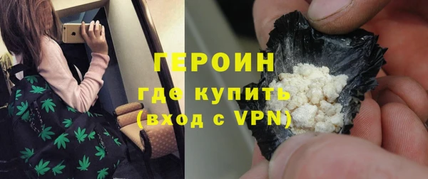 мяу мяу мука Бронницы