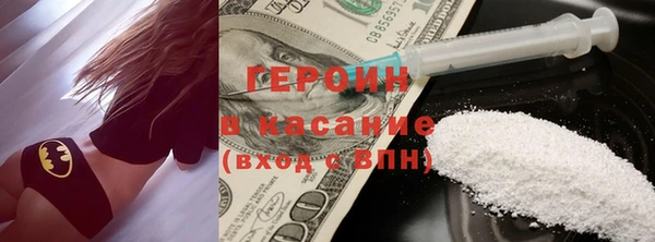 дурь Богородск