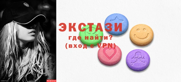 марки nbome Бородино