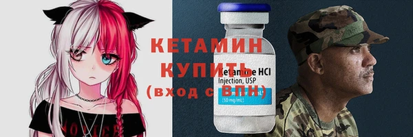 дурь Богородск