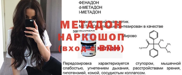 героин Богданович