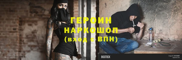 марки nbome Бородино