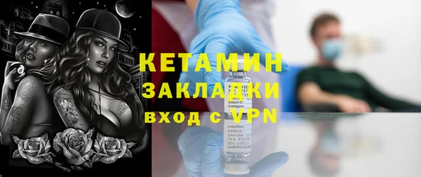 марки nbome Бородино