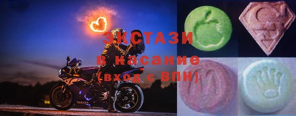 крисы Бугульма