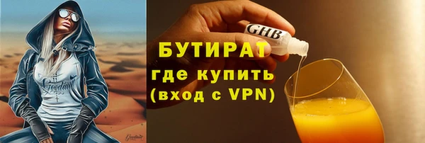 героин Богданович