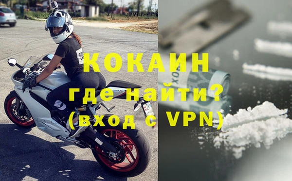 мяу мяу мука Бронницы