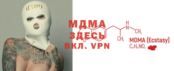 мяу мяу мука Бронницы