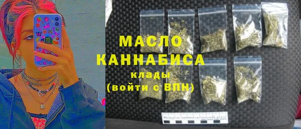 дурь Богородск