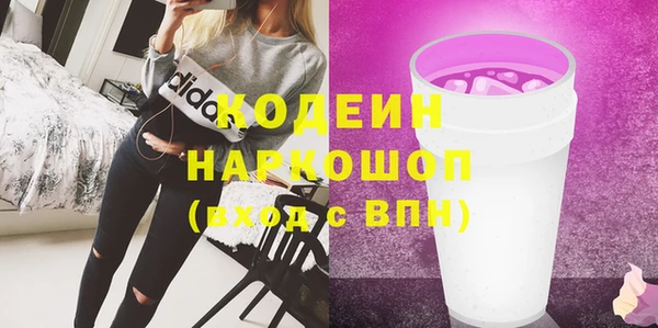 MDMA Туринск