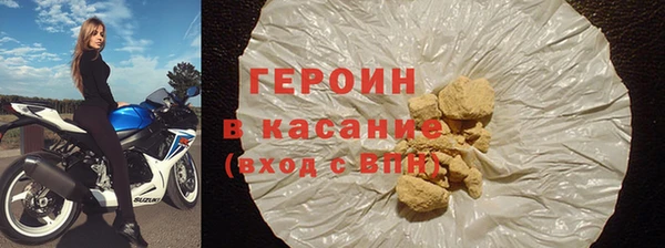 дурь Богородск