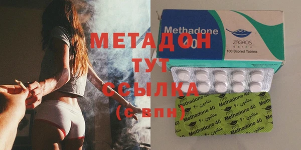 марки nbome Бородино