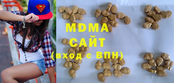 крисы Бугульма