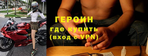 мяу мяу мука Бронницы