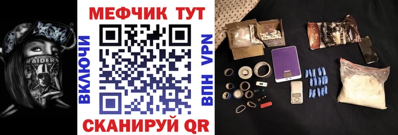 купить наркотики цена  Киржач  KRAKEN   Меф VHQ 